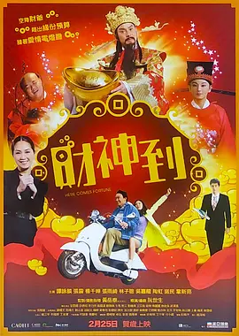 欧美中文字幕