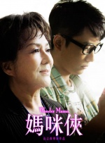 欧美中文字幕
